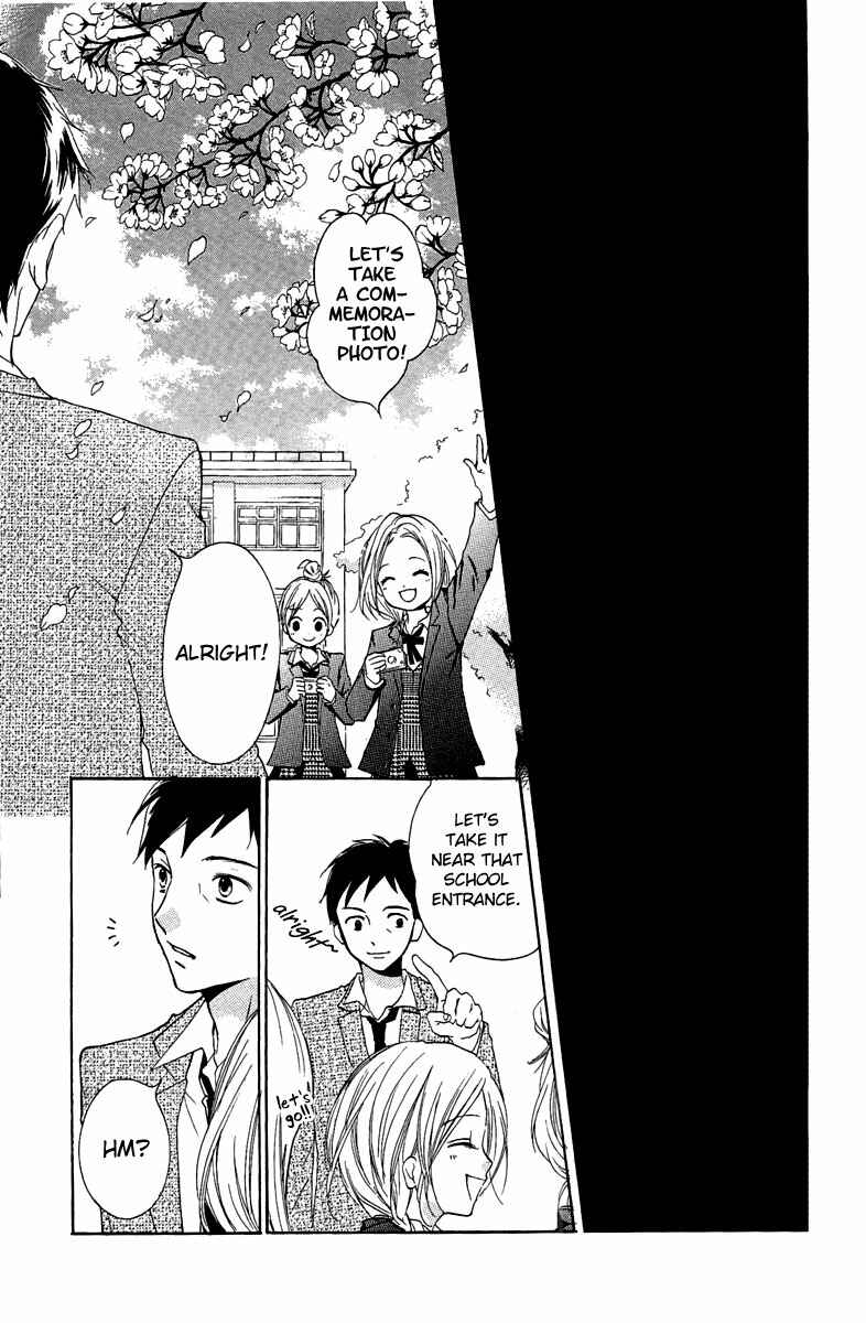 Zekkyou Gakkyuu Chapter 6 - Page 23