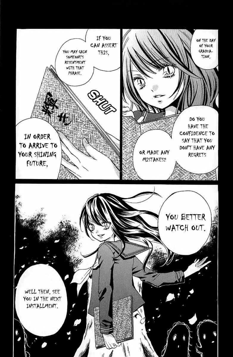 Zekkyou Gakkyuu Chapter 6 - Page 25