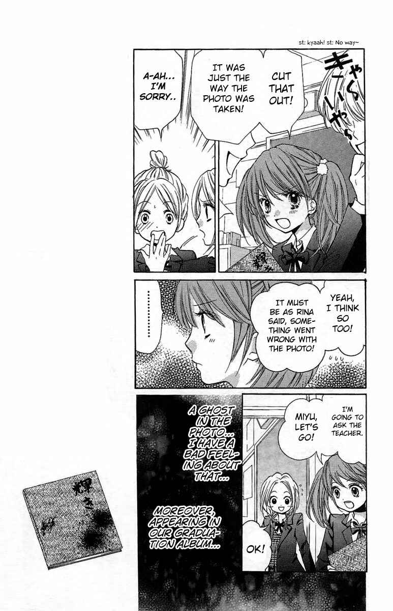 Zekkyou Gakkyuu Chapter 6 - Page 7