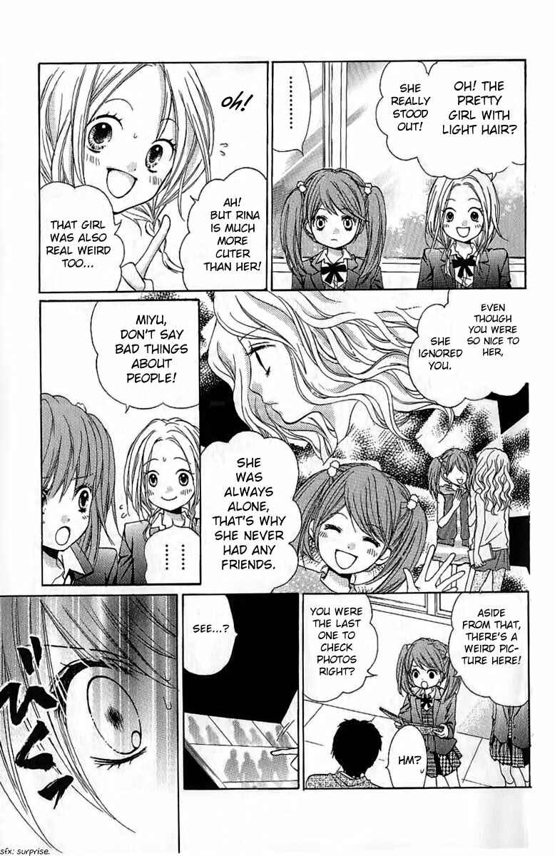 Zekkyou Gakkyuu Chapter 6 - Page 9