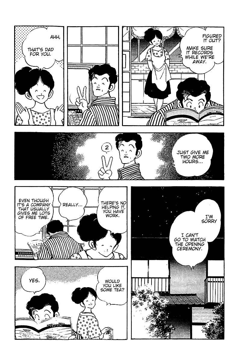 Touch Chapter 254 - Page 12