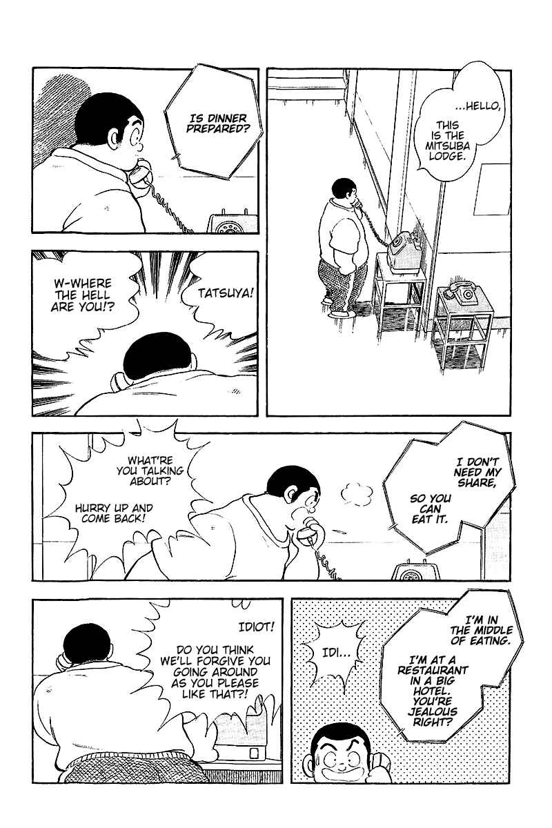 Touch Chapter 254 - Page 4