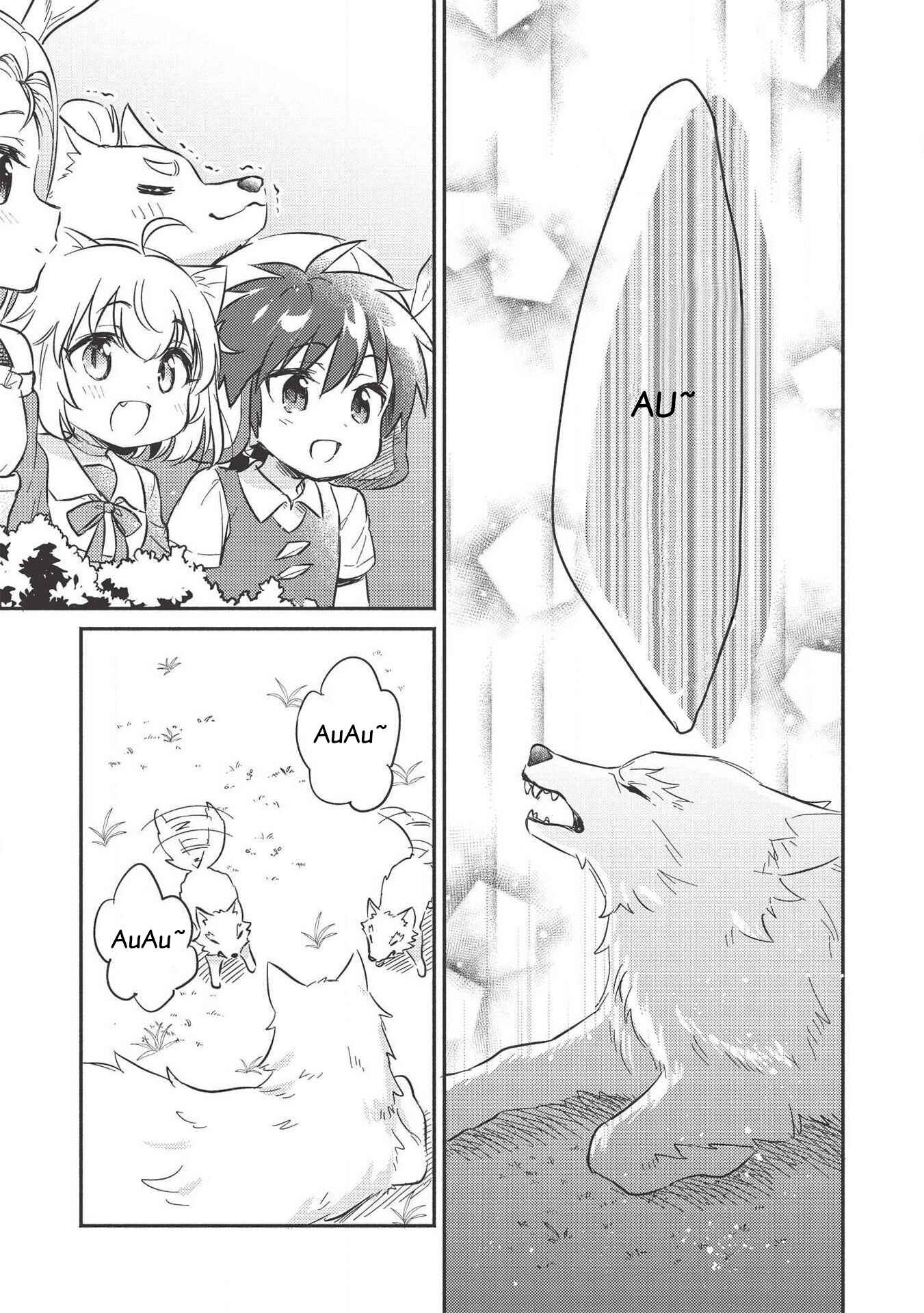 Kojiin Tamer Chapter 10.2 - Page 7