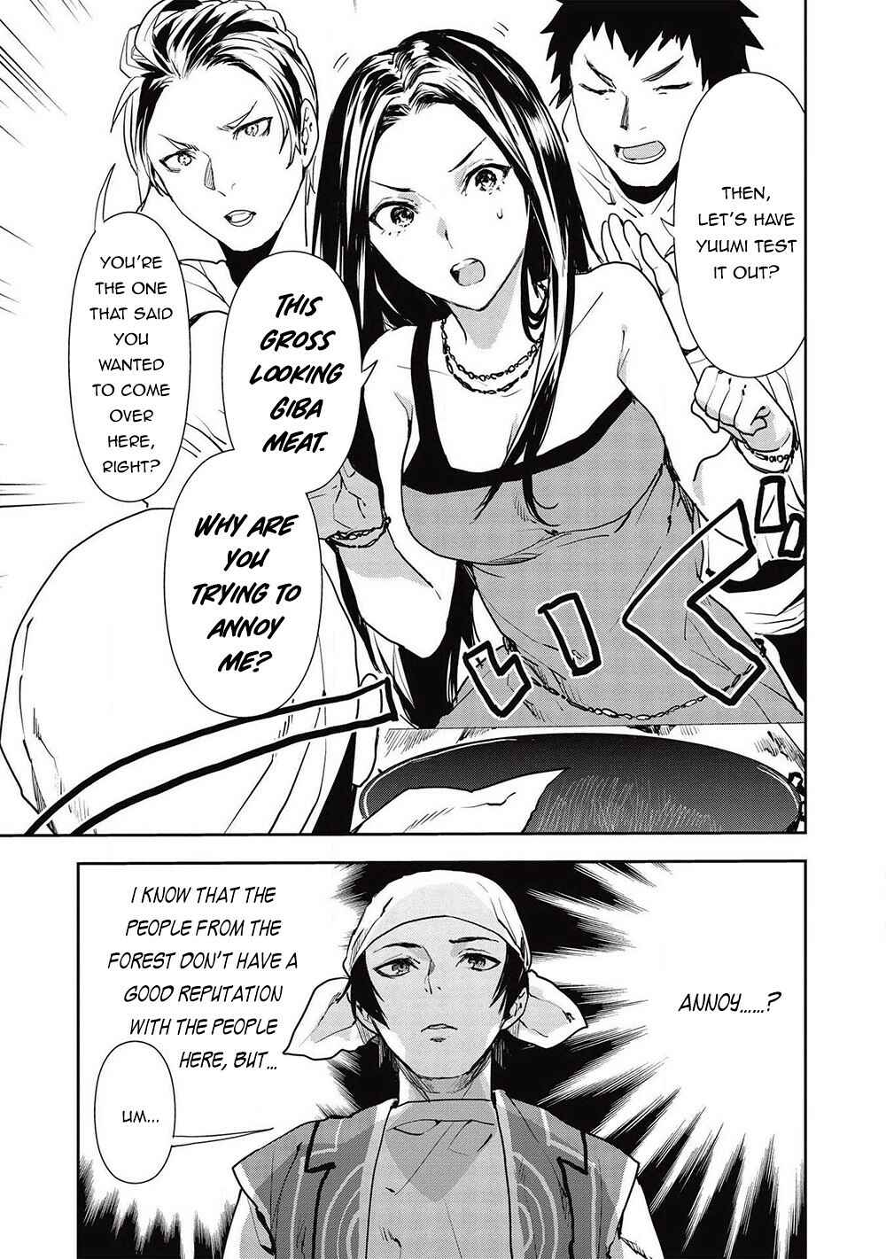 Isekai Ryouridou Chapter 26 - Page 8