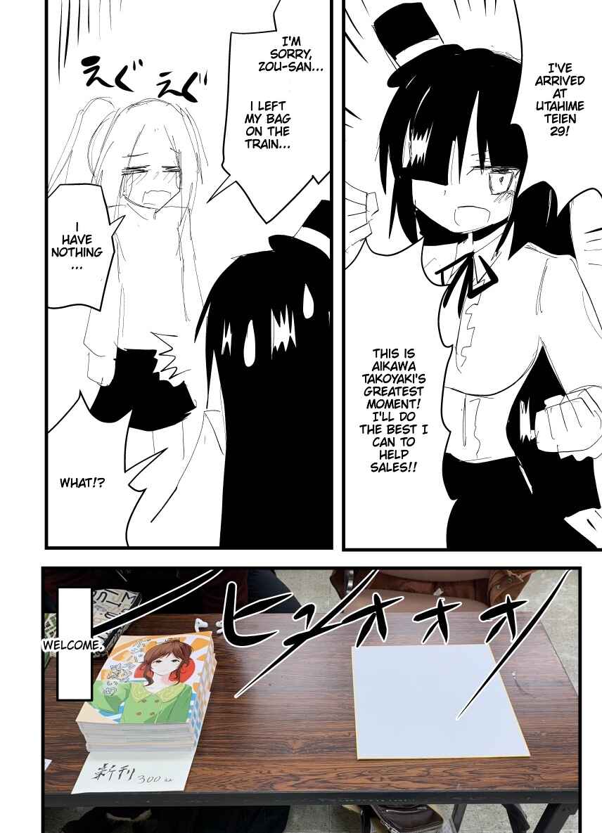 Indozou No Nikki Manga Chapter 33 - Page 1