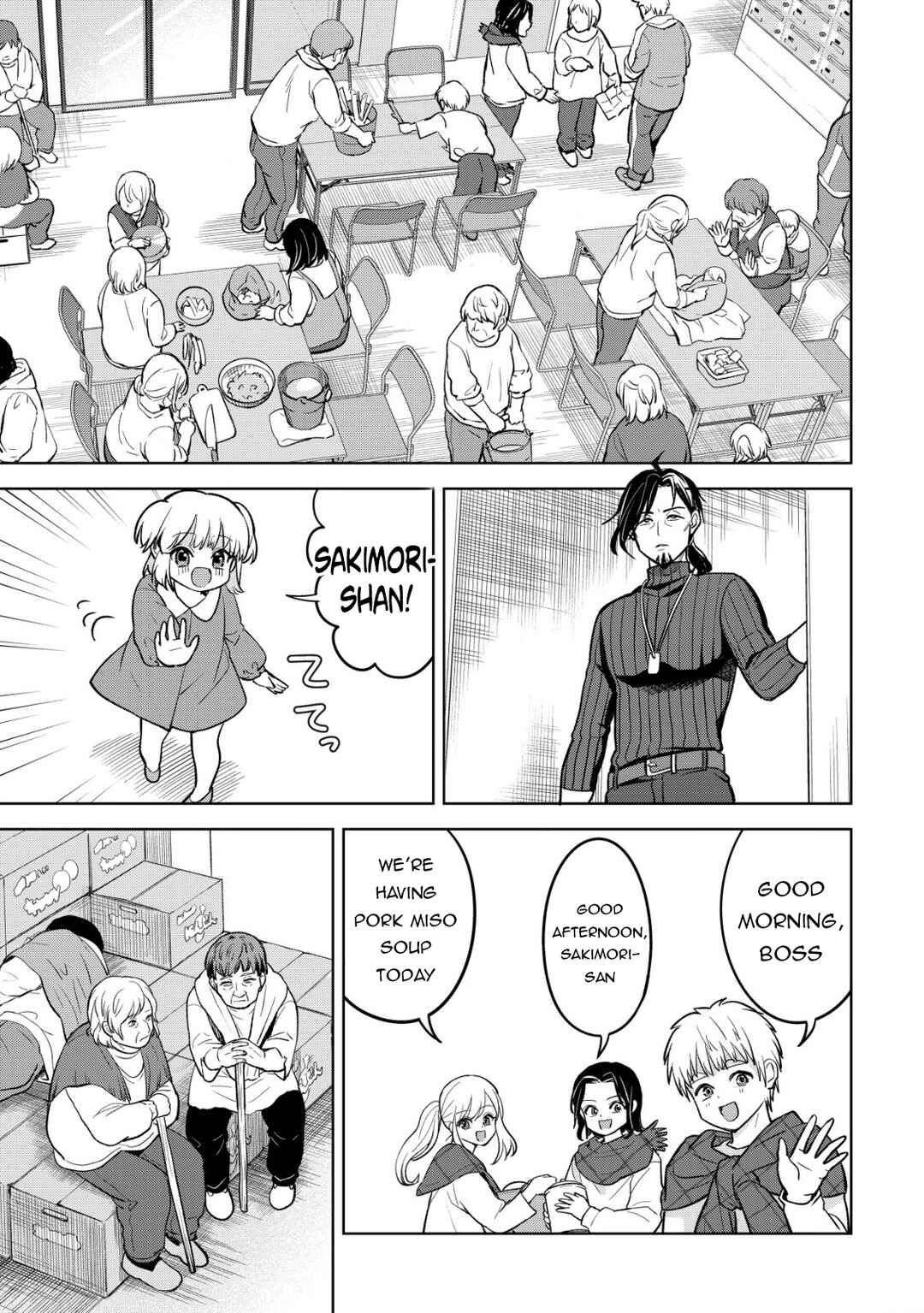 Earth with Dungeon: Koyuu Skill "Touka Koukan Store" o Kushi Shite Sekai Kyuusai o Mezashimasu Chapter 8 - Page 7