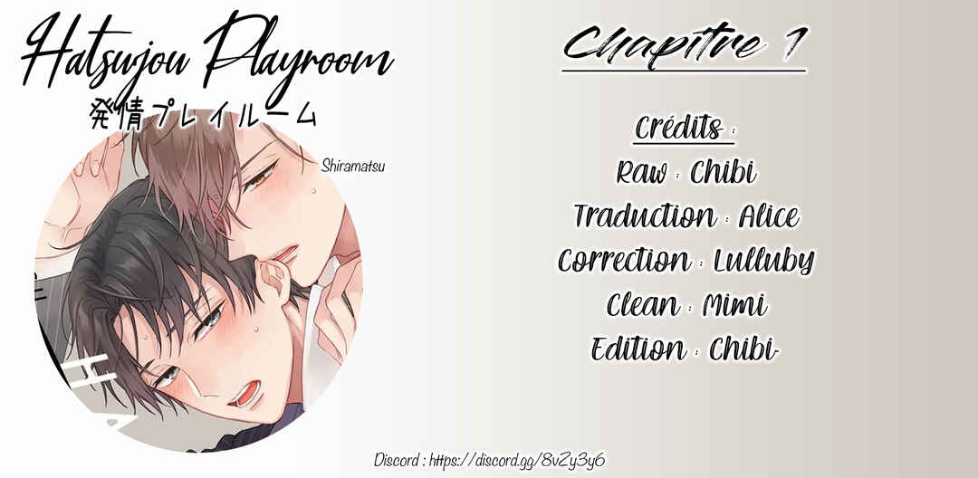 Hatsujo Playroom Chapter 1 - Page 1
