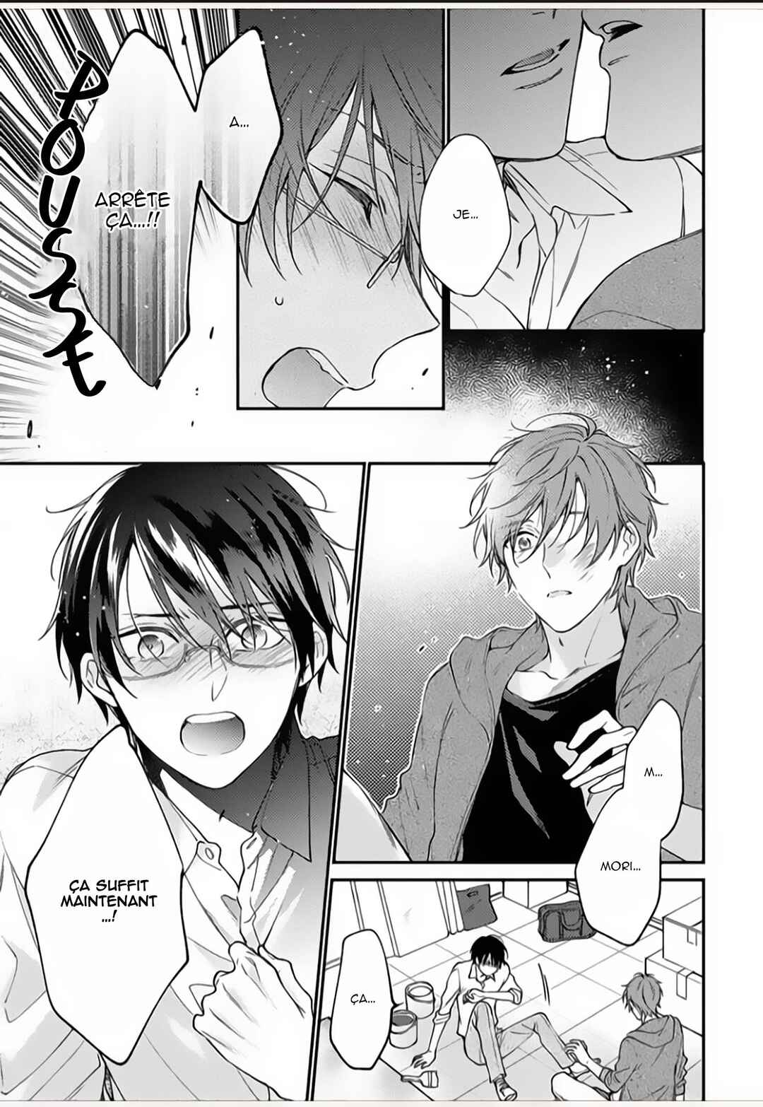 Hatsujo Playroom Chapter 1 - Page 17