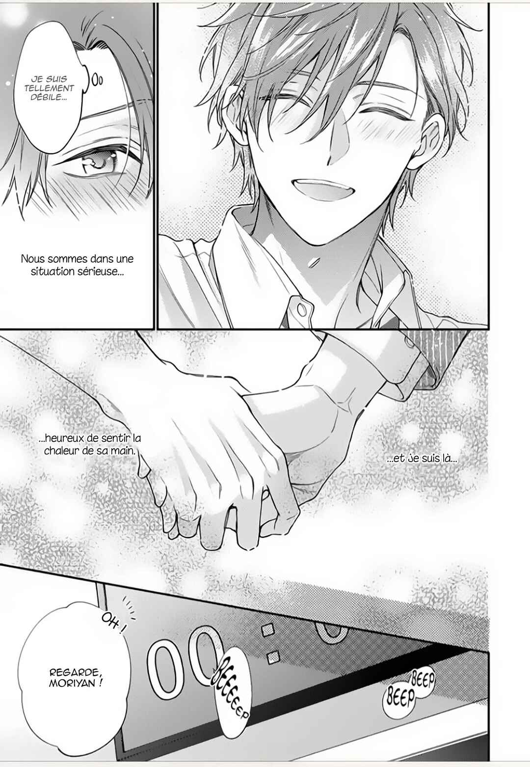 Hatsujo Playroom Chapter 1 - Page 39