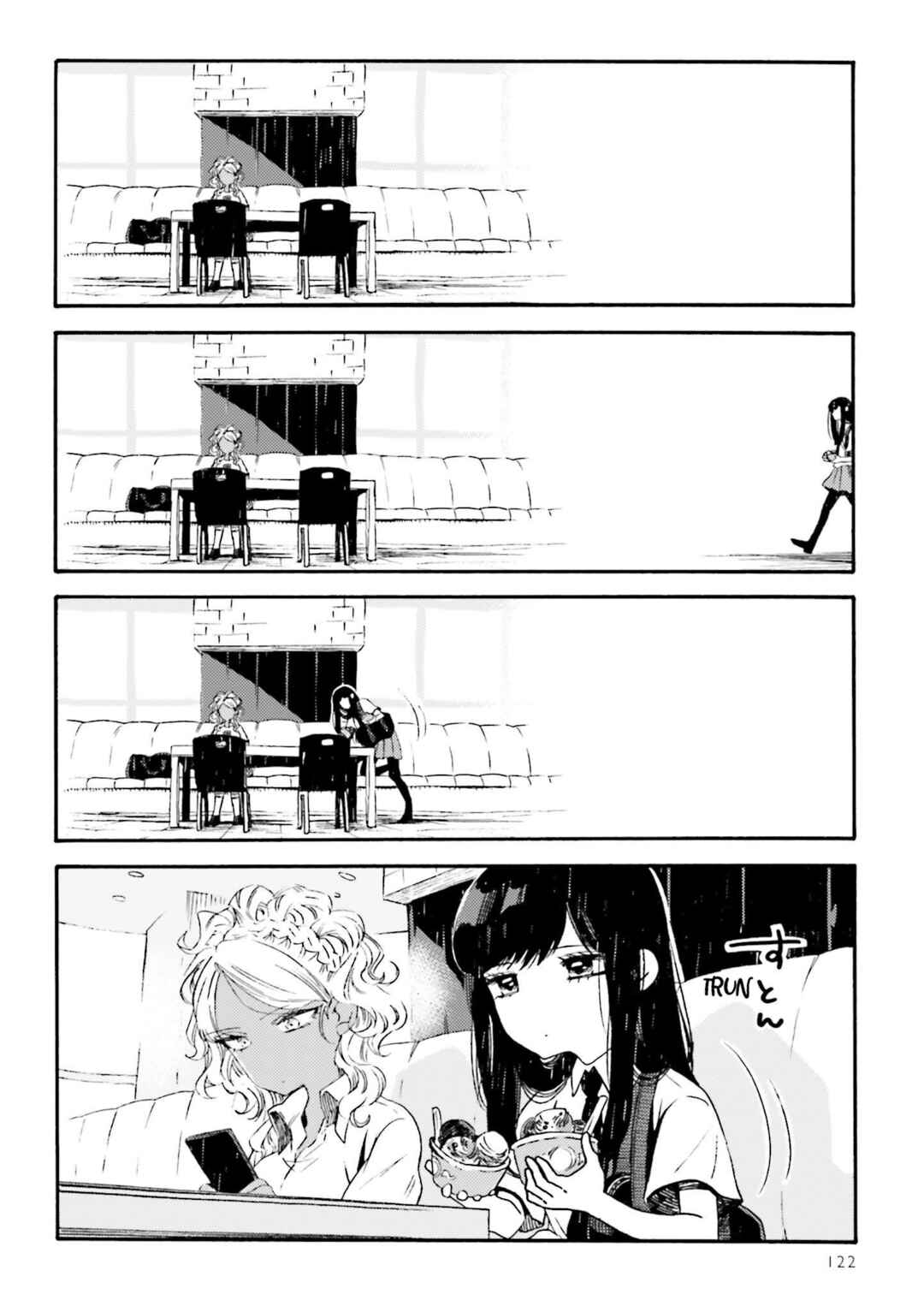See You Tomorrow at the Food Court Chapter 14 - Page 2