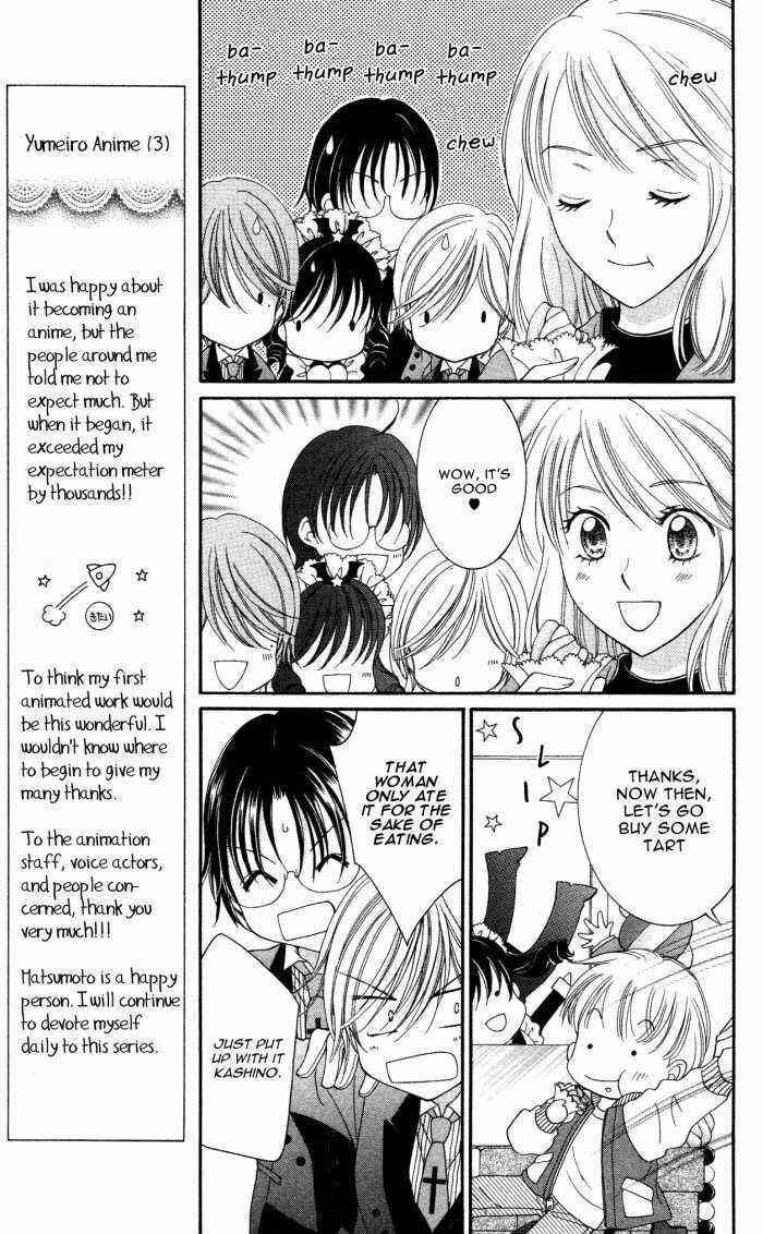 Yumeiro Patissiere Chapter 16 - Page 11