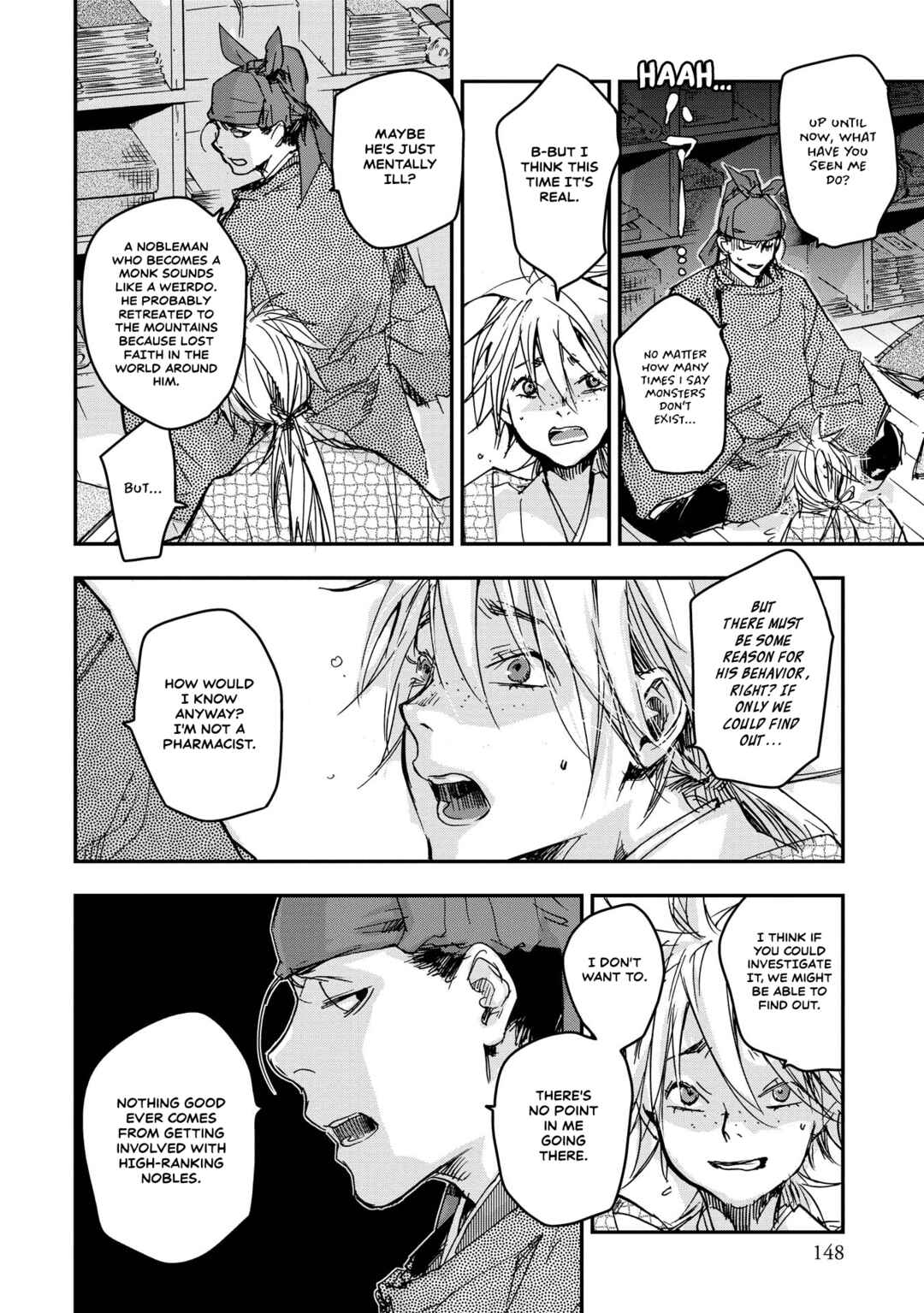 Outen no Mon Chapter 20 - Page 10