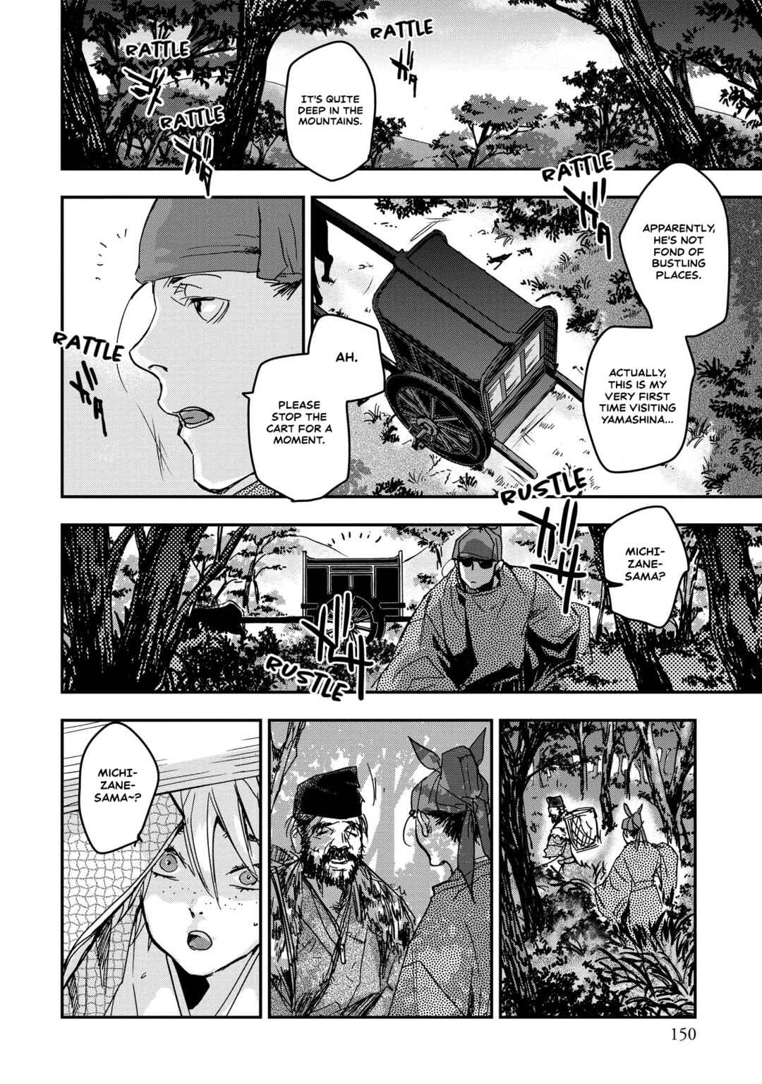 Outen no Mon Chapter 20 - Page 12