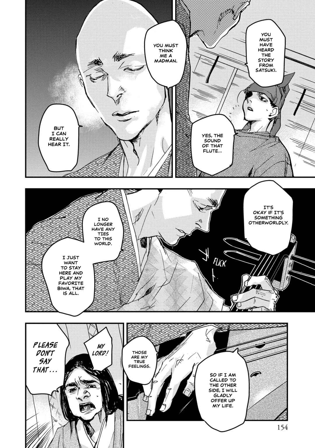 Outen no Mon Chapter 20 - Page 16
