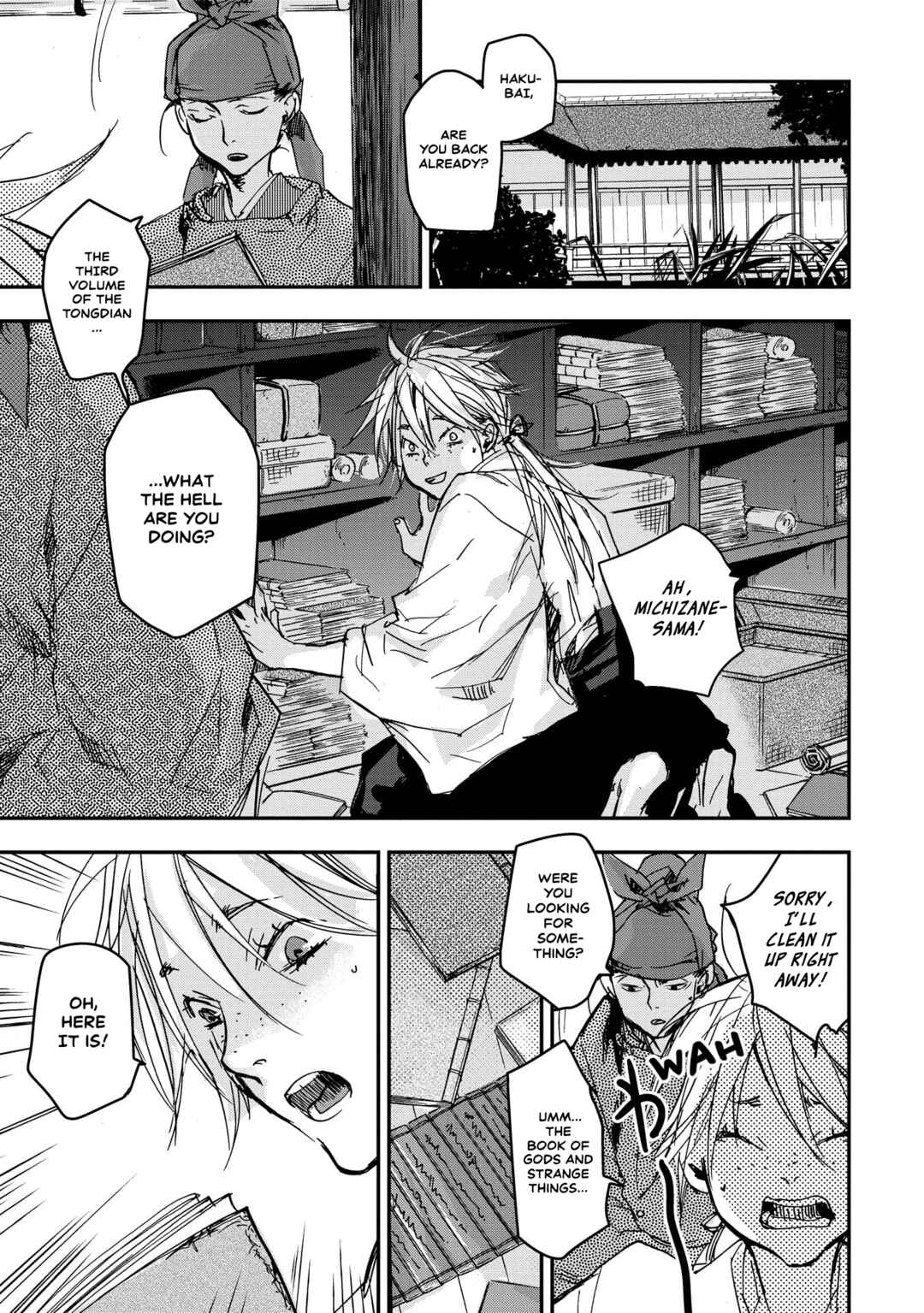 Outen no Mon Chapter 20 - Page 3