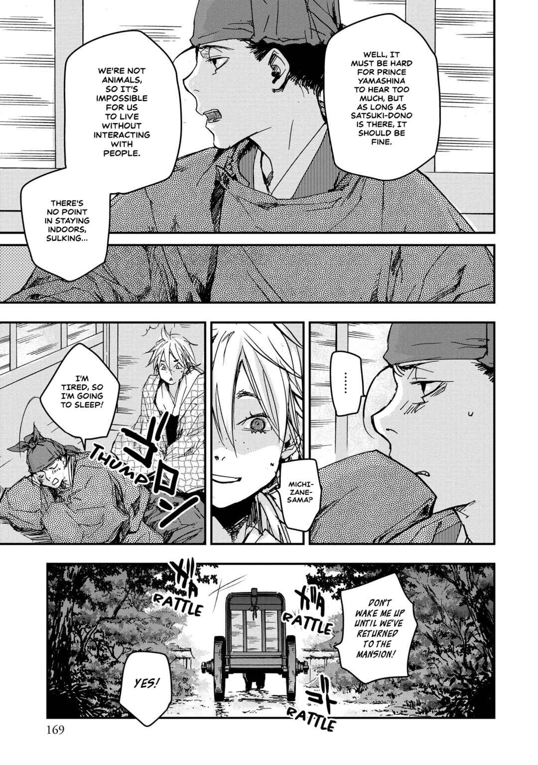 Outen no Mon Chapter 20 - Page 31