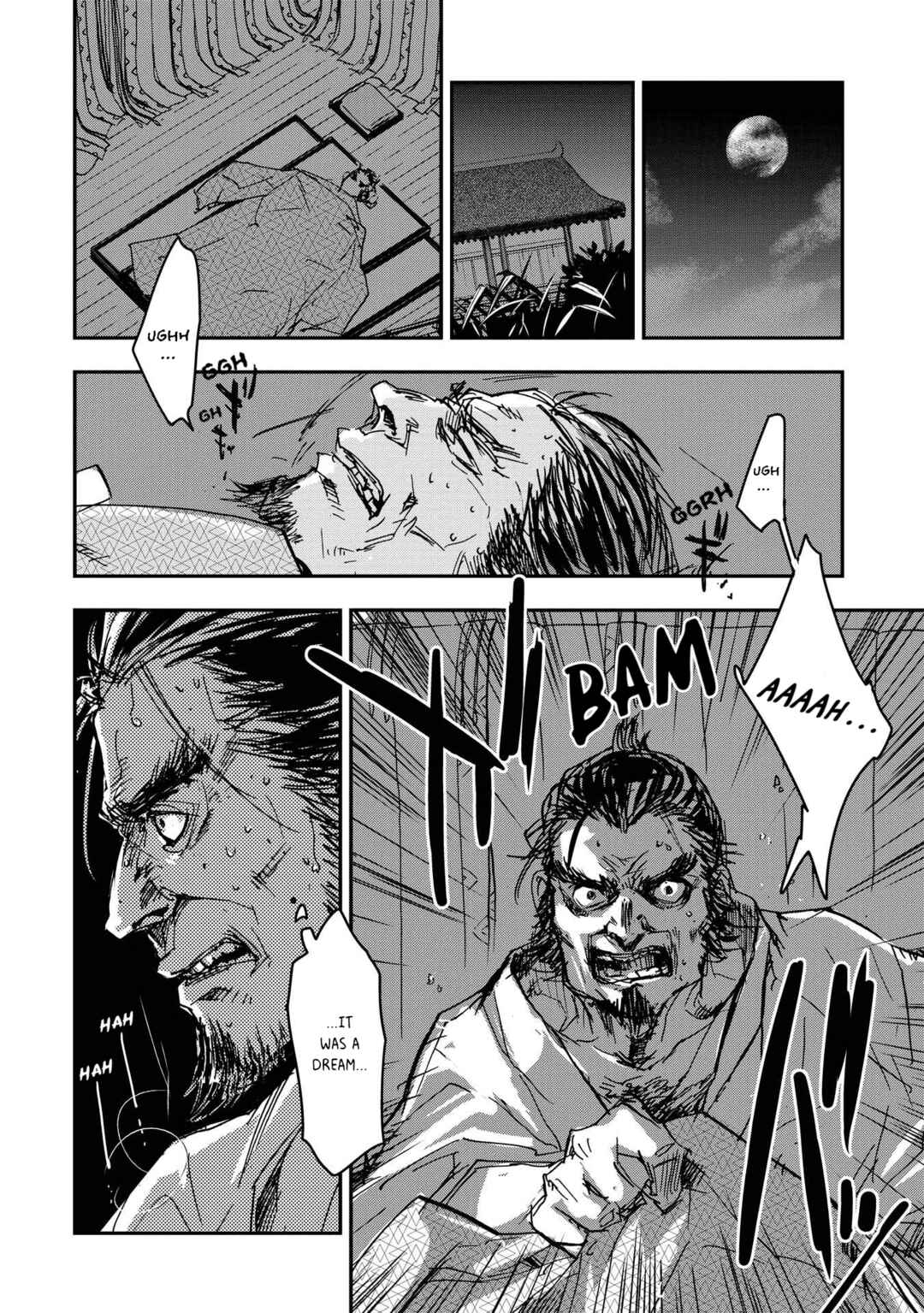 Outen no Mon Chapter 20 - Page 32