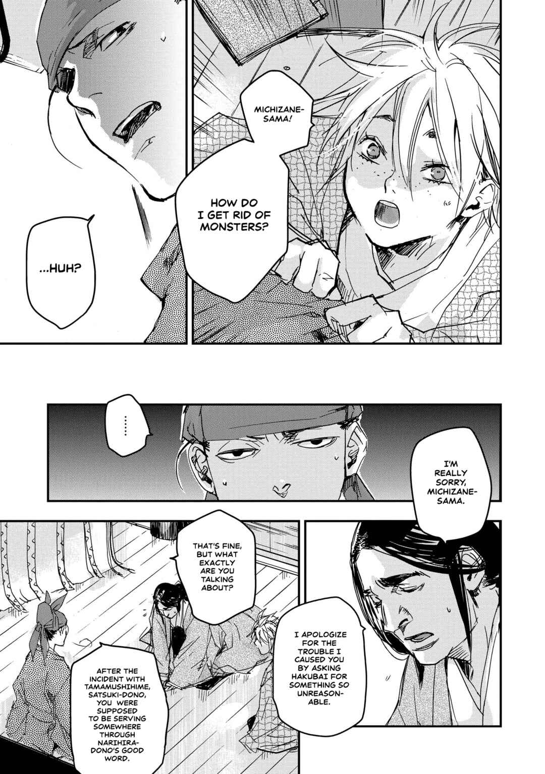 Outen no Mon Chapter 20 - Page 5