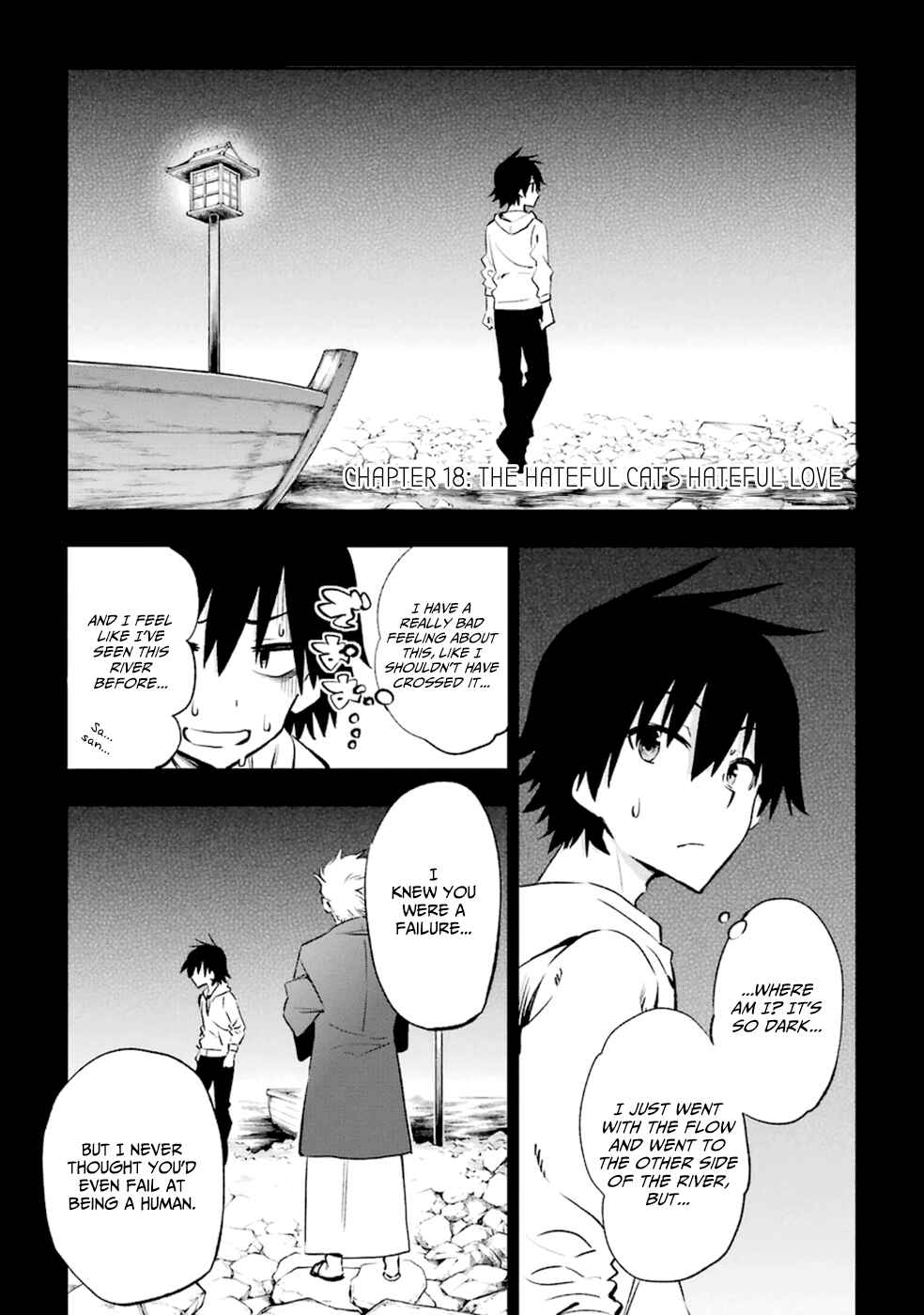Urami Koi, Koi, Urami Koi Chapter 18 - Page 1