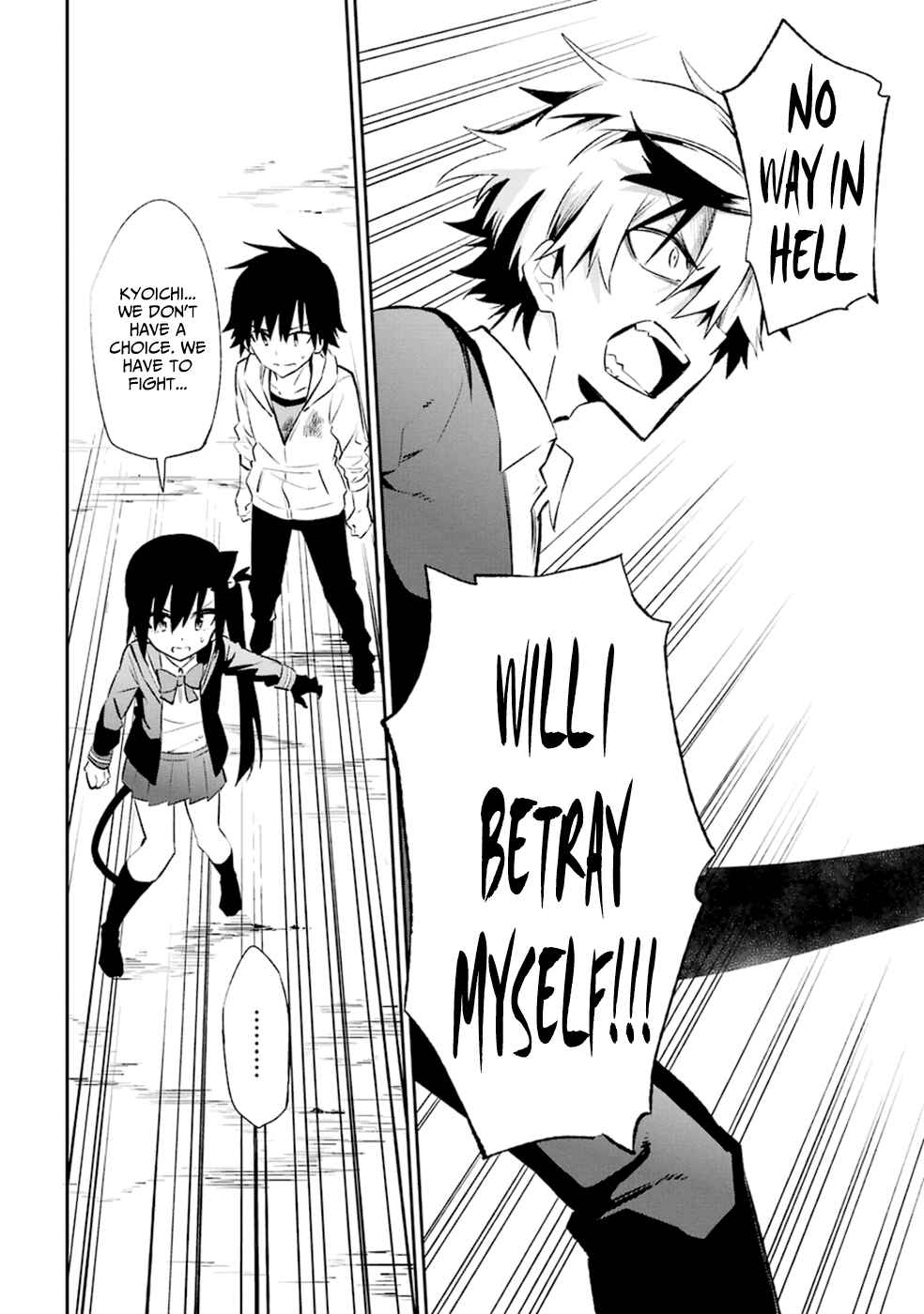 Urami Koi, Koi, Urami Koi Chapter 18 - Page 16