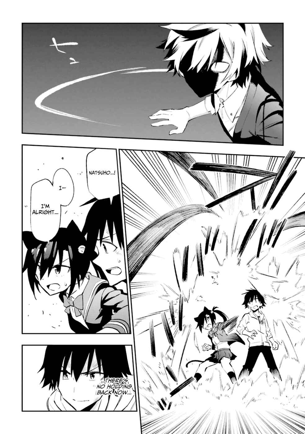 Urami Koi, Koi, Urami Koi Chapter 18 - Page 18
