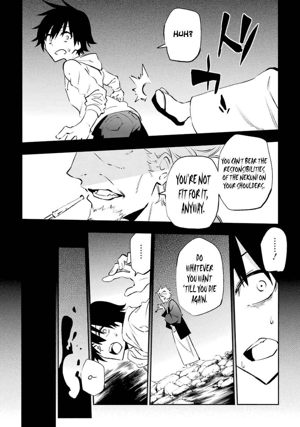 Urami Koi, Koi, Urami Koi Chapter 18 - Page 2
