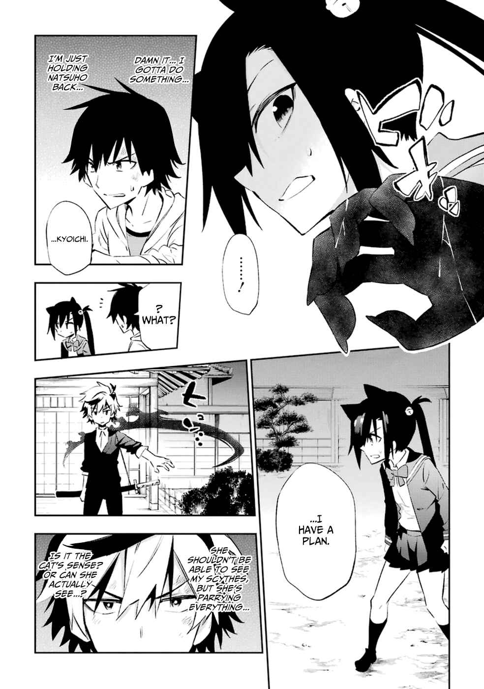 Urami Koi, Koi, Urami Koi Chapter 18 - Page 20