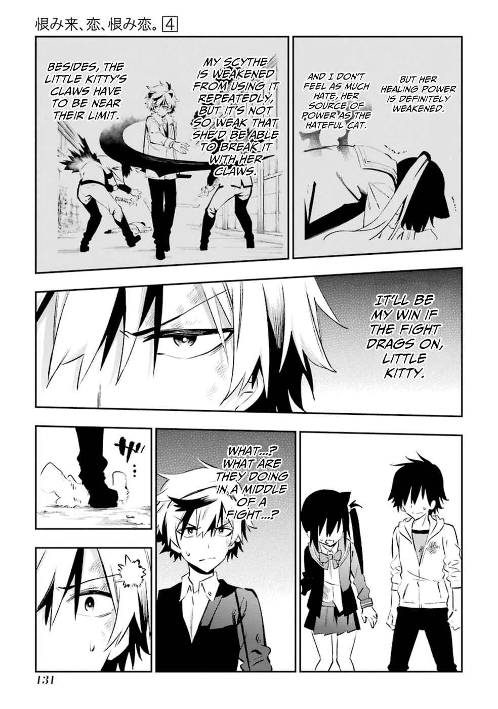Urami Koi, Koi, Urami Koi Chapter 18 - Page 21