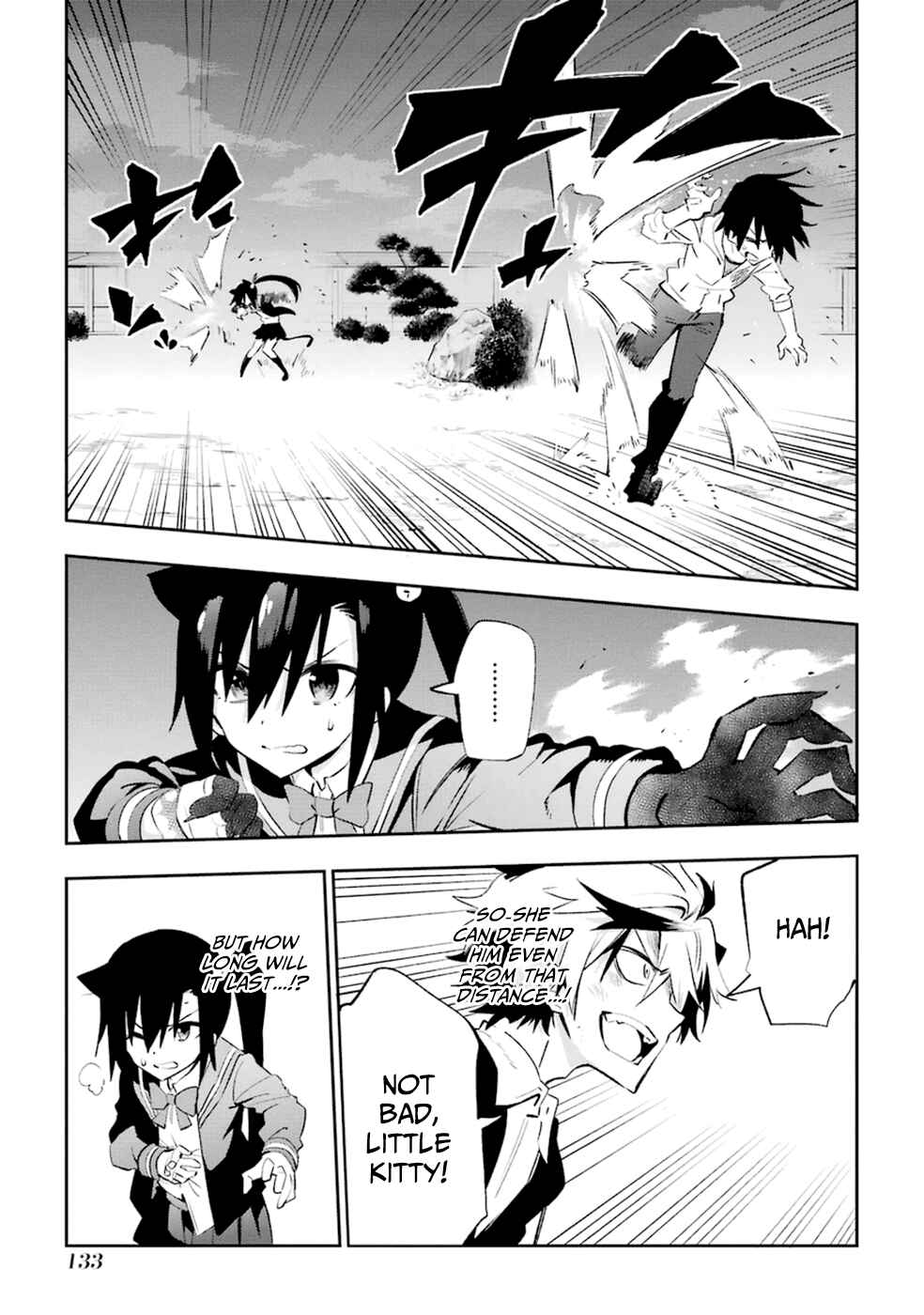 Urami Koi, Koi, Urami Koi Chapter 18 - Page 23
