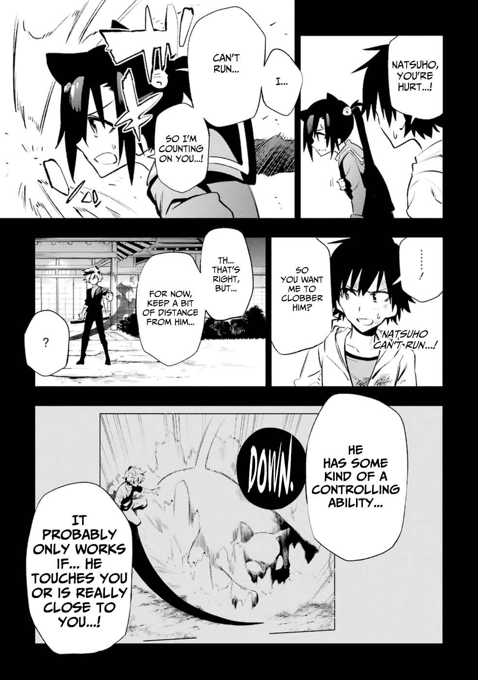 Urami Koi, Koi, Urami Koi Chapter 18 - Page 25