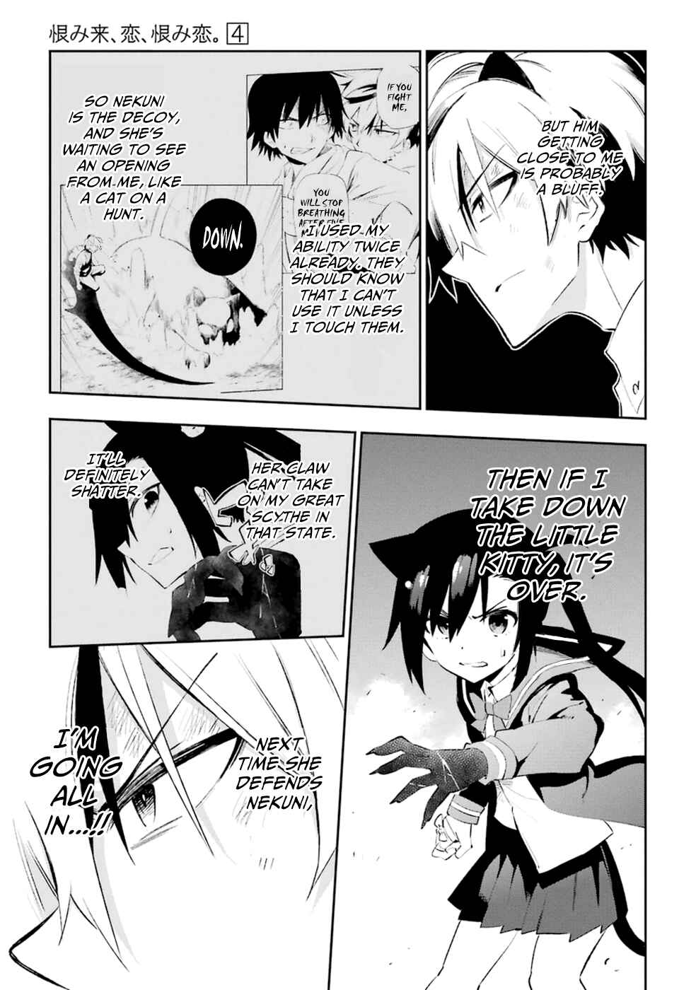 Urami Koi, Koi, Urami Koi Chapter 18 - Page 27