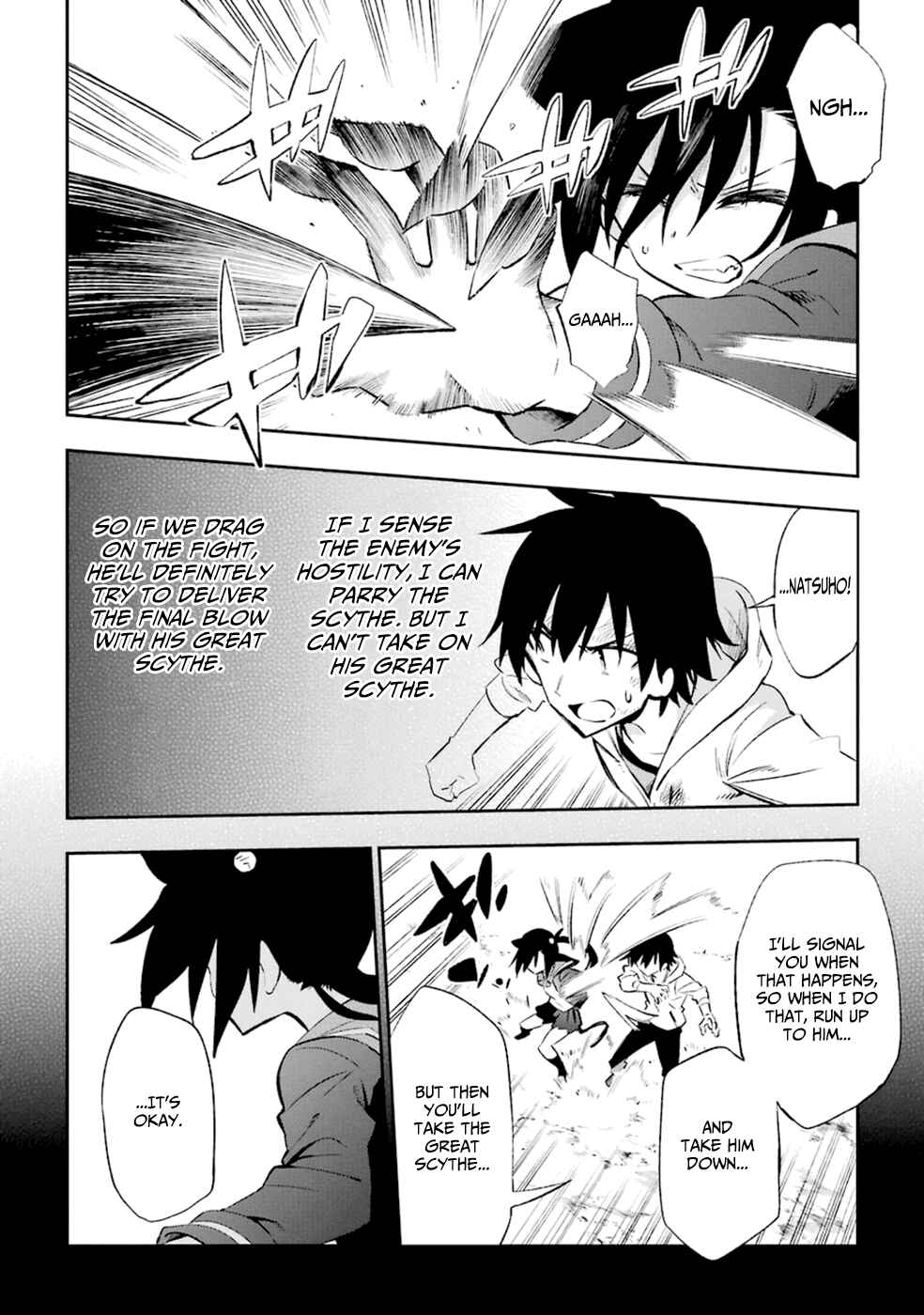 Urami Koi, Koi, Urami Koi Chapter 18 - Page 32