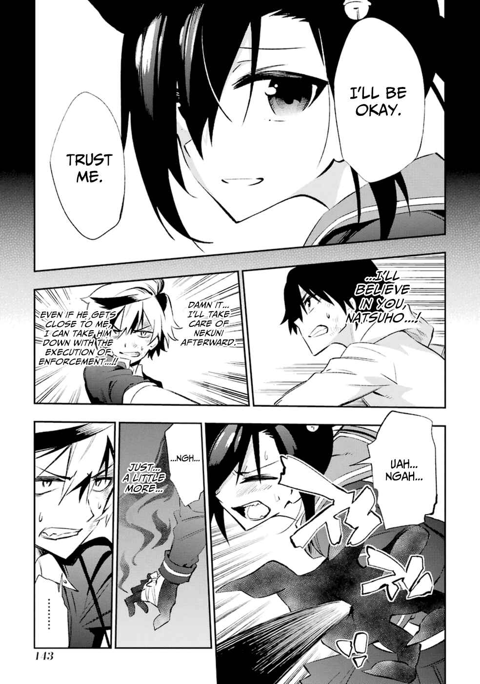 Urami Koi, Koi, Urami Koi Chapter 18 - Page 33