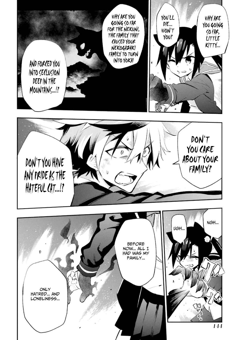 Urami Koi, Koi, Urami Koi Chapter 18 - Page 34