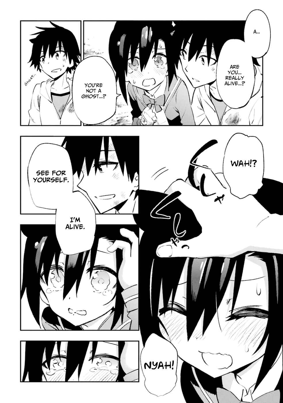 Urami Koi, Koi, Urami Koi Chapter 18 - Page 4