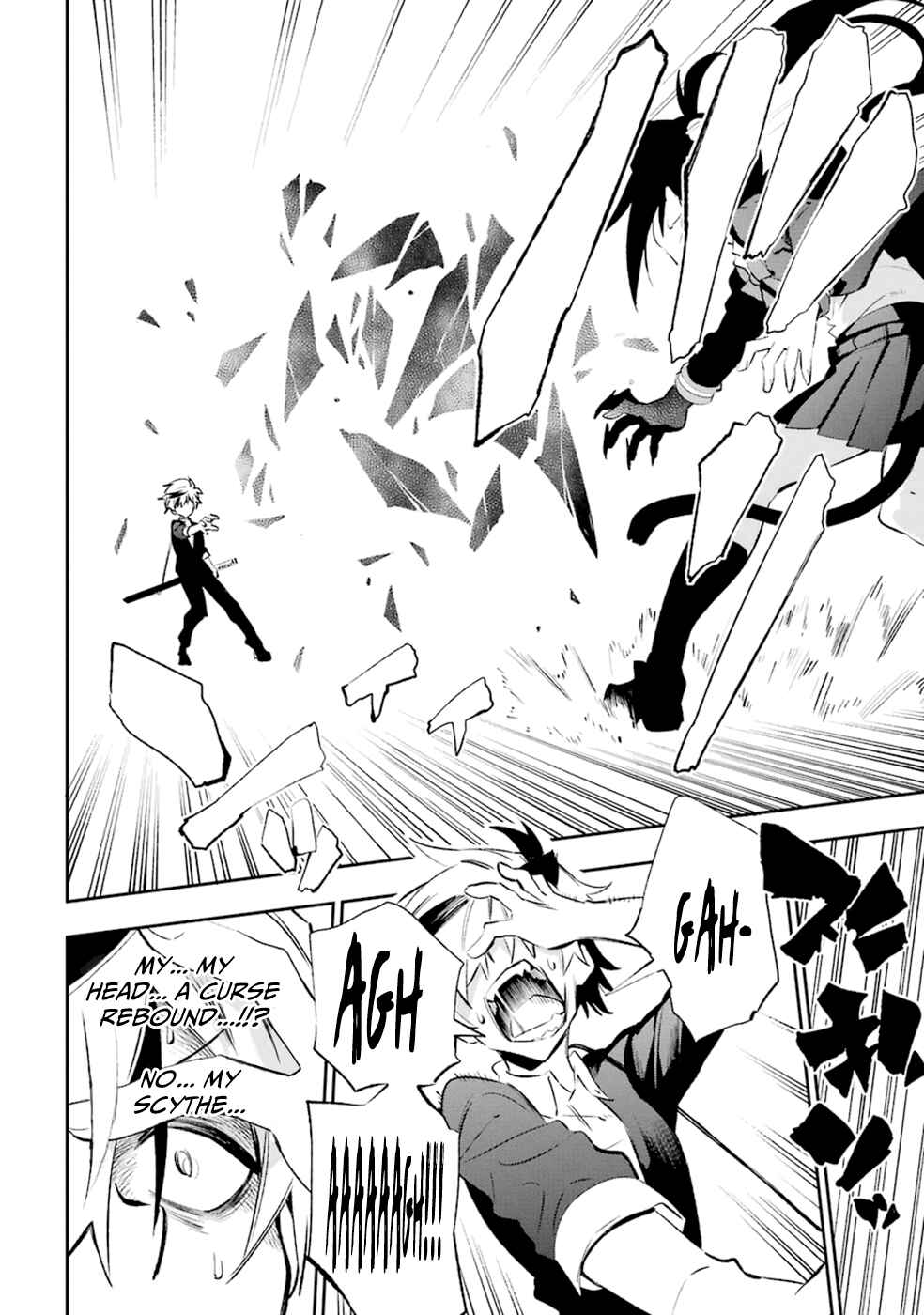 Urami Koi, Koi, Urami Koi Chapter 18 - Page 40