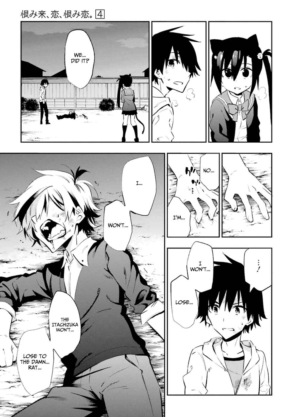Urami Koi, Koi, Urami Koi Chapter 18 - Page 44