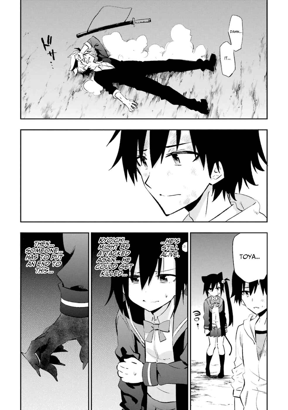 Urami Koi, Koi, Urami Koi Chapter 18 - Page 46