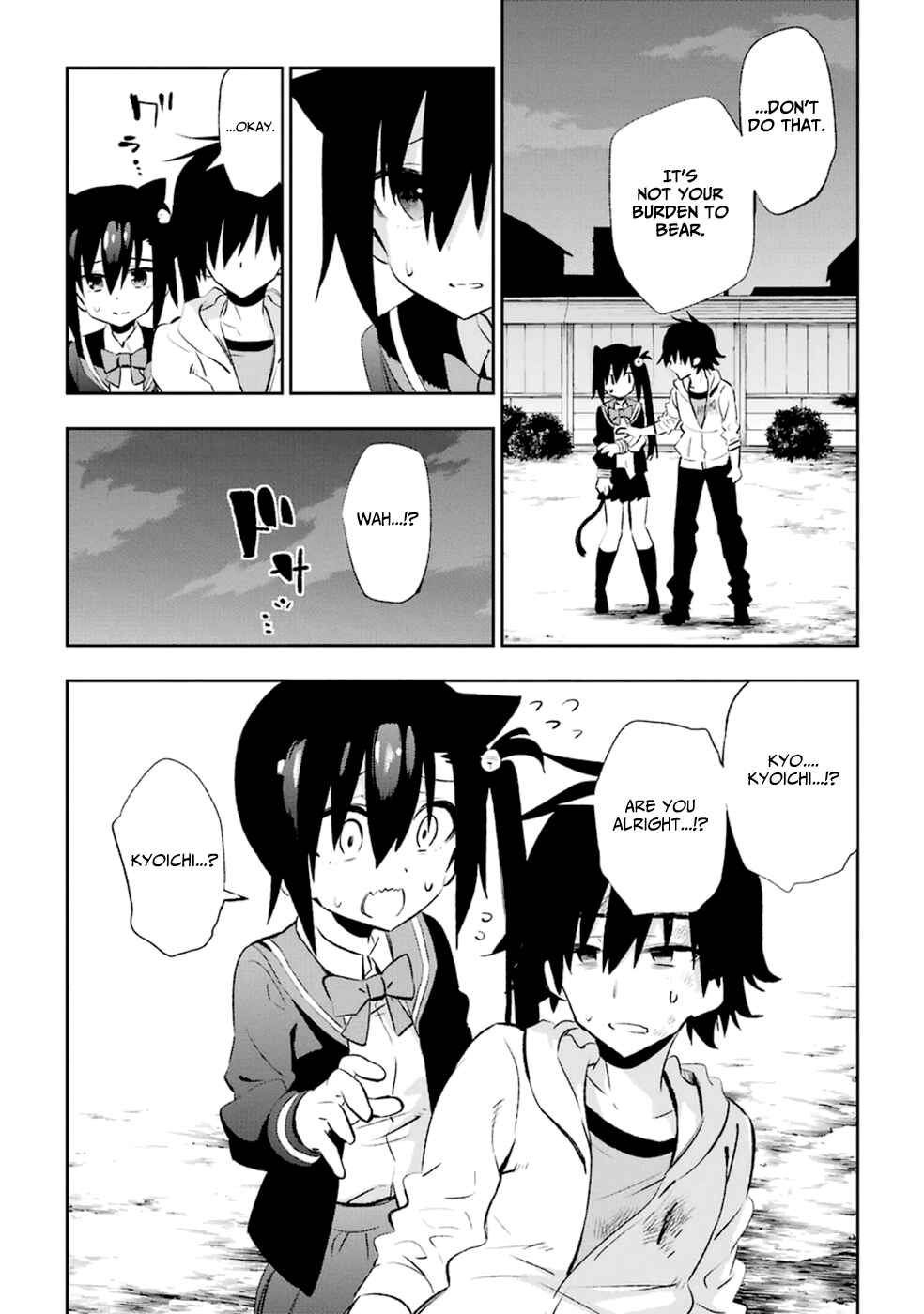 Urami Koi, Koi, Urami Koi Chapter 18 - Page 47