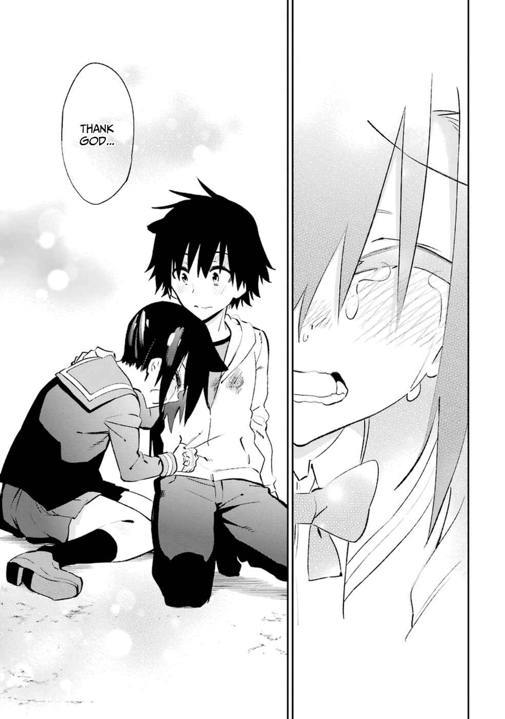 Urami Koi, Koi, Urami Koi Chapter 18 - Page 5