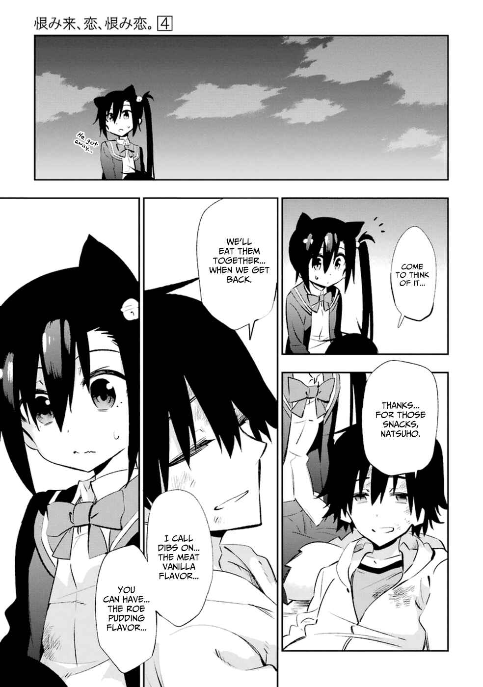 Urami Koi, Koi, Urami Koi Chapter 18 - Page 50