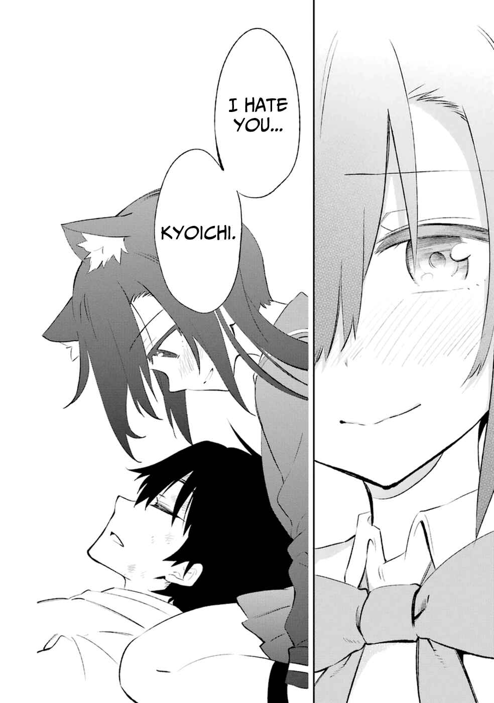 Urami Koi, Koi, Urami Koi Chapter 18 - Page 51