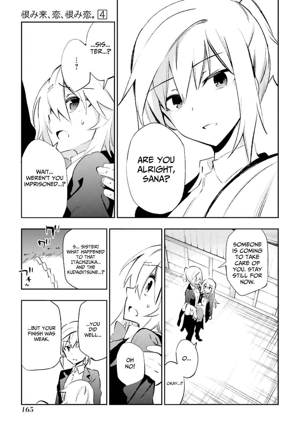 Urami Koi, Koi, Urami Koi Chapter 18 - Page 54