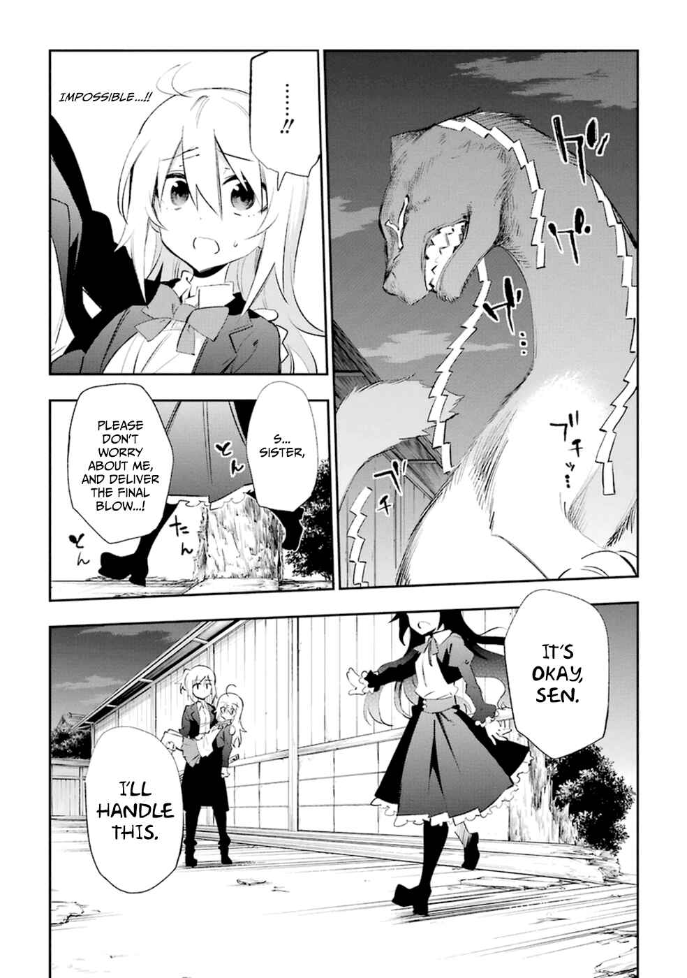 Urami Koi, Koi, Urami Koi Chapter 18 - Page 55