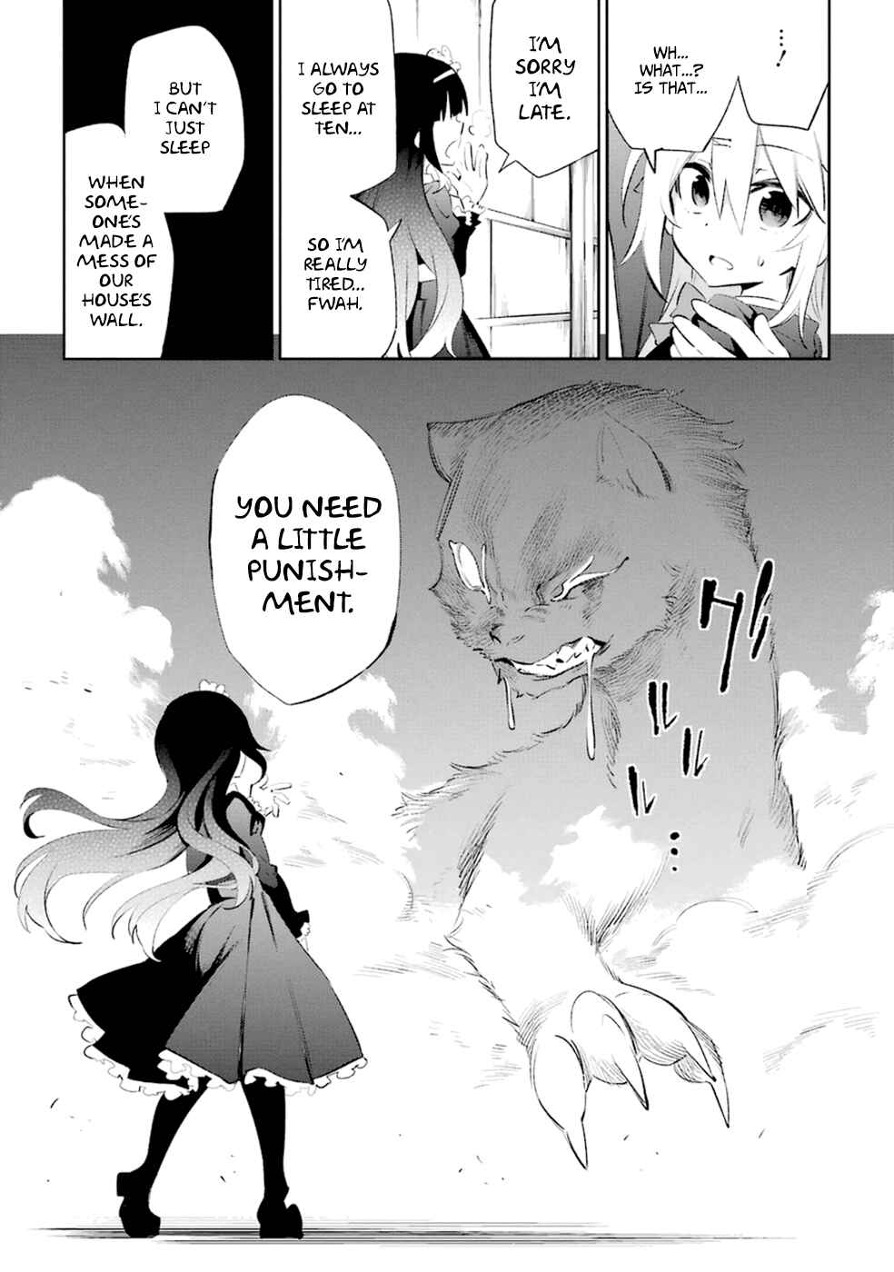 Urami Koi, Koi, Urami Koi Chapter 18 - Page 56