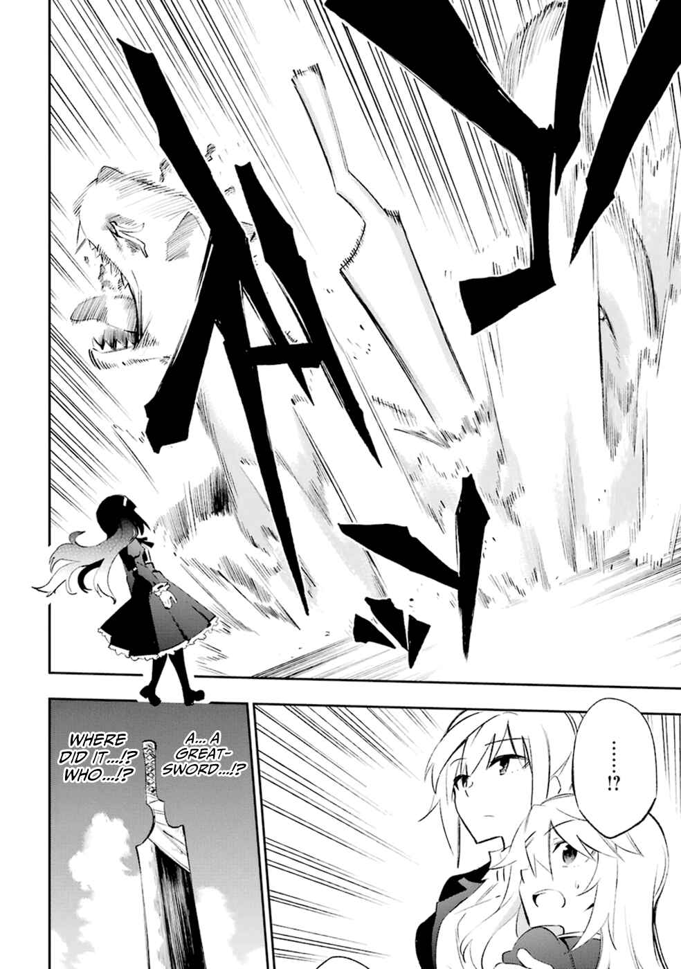 Urami Koi, Koi, Urami Koi Chapter 18 - Page 58