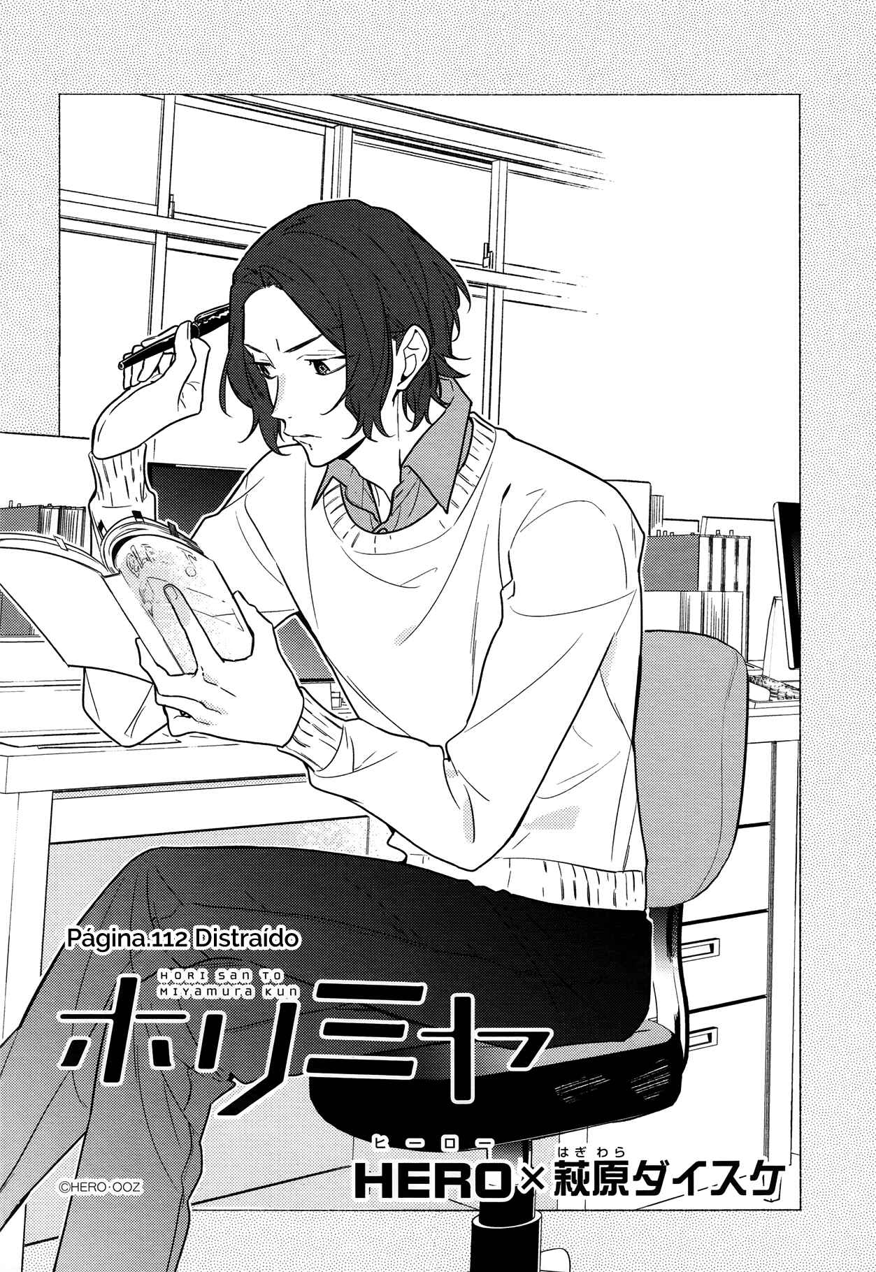 Horimiya Chapter 112 - Page 7