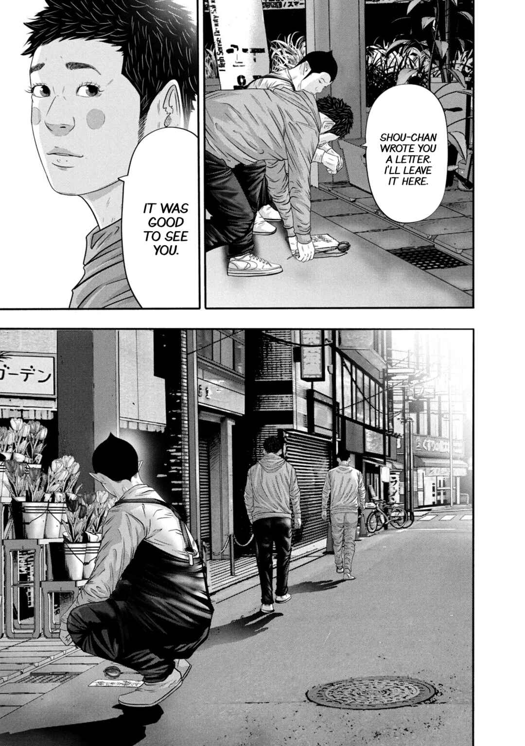 Battle Studies Chapter 346 - Page 17