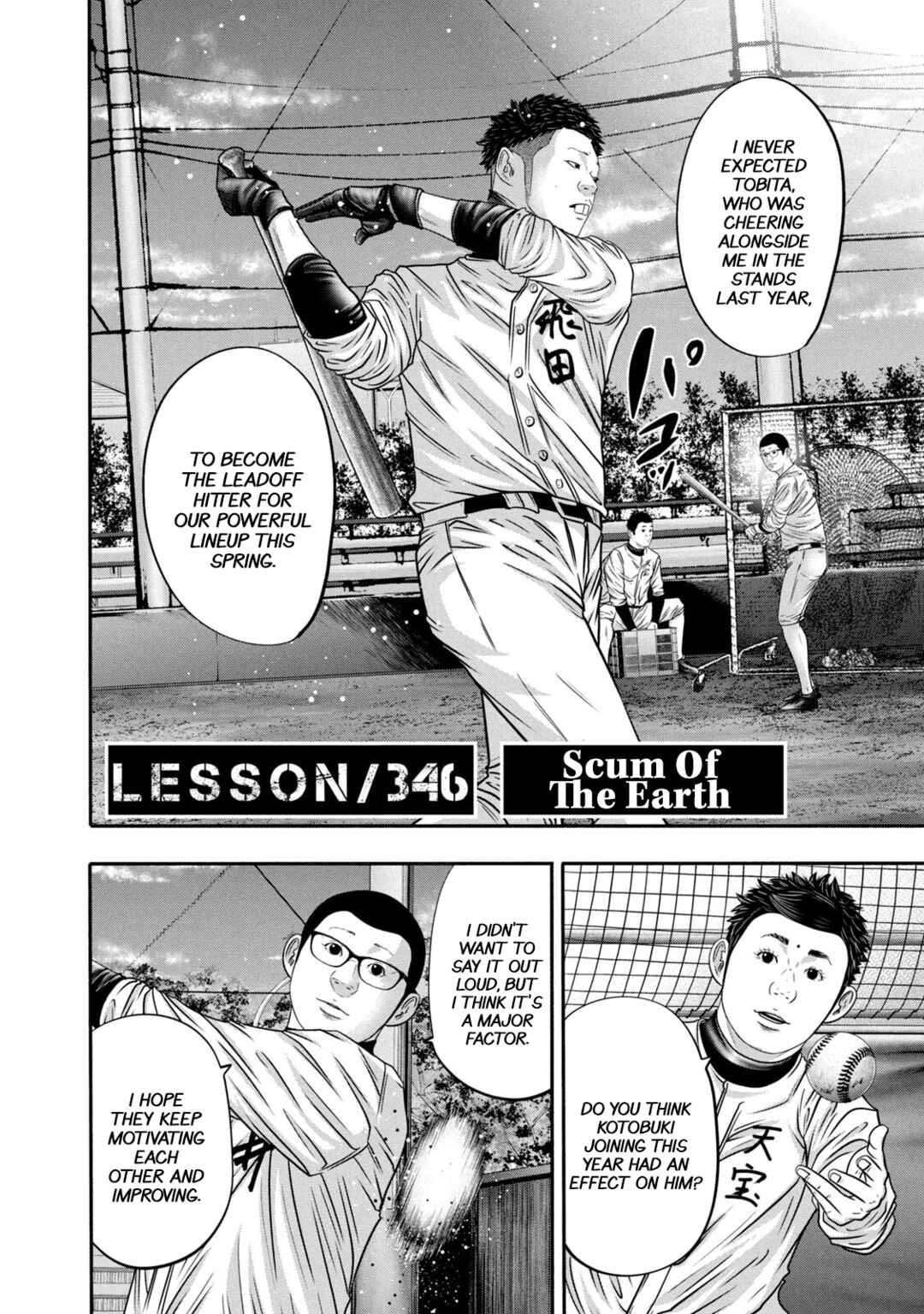 Battle Studies Chapter 346 - Page 2
