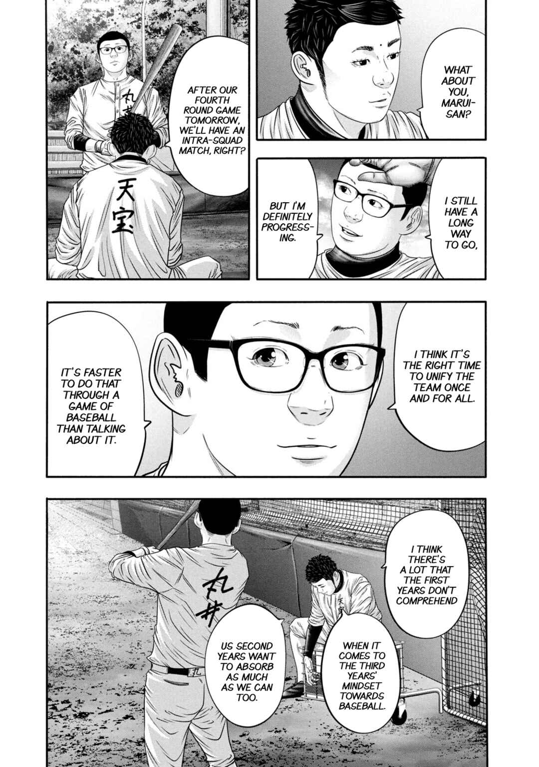 Battle Studies Chapter 346 - Page 3